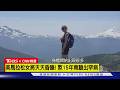 【CNN精選】美國馬拉松女將天天昏睡! 煎熬15年竟驗出罕病｜TVBS新聞 @TVBSNEWS01