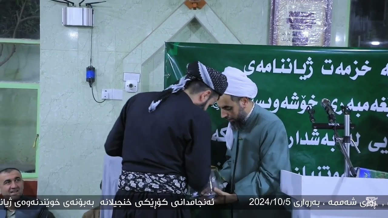 ددیاریکردنی خەڵاتی عومڕەکانی ساڵی 2024 قەڵادزێ پڕۆژەی #نەوبەهار