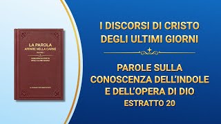 La parola di Dio – Parole sulla conoscenza dell’indole e dell’opera di Dio (Estratto 20)