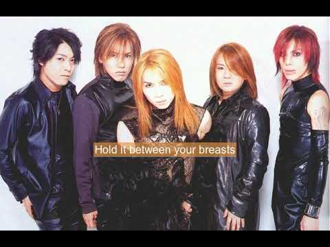 Janne Da Arc Romance English Translation