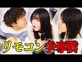 【総集編】誰が勝ち取れるか!?兄弟姉妹で大戦争!!