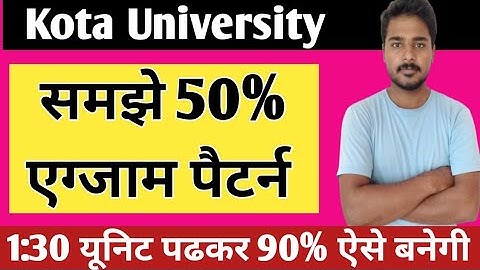 Kota University Exam Pattern 2022 | Uok Exam Pattern 2022 | Uok Exam Date 2022