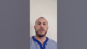 القارئ مروان راسين