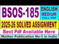 BSOS 185 solved assignment 2025-26 || bsos 185 solved assignment 2026 in English || ignou bsos185