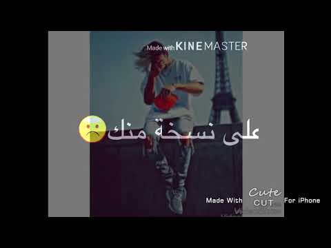 انا كيف بدي انساكي وفل بصوت اصالة المالح
