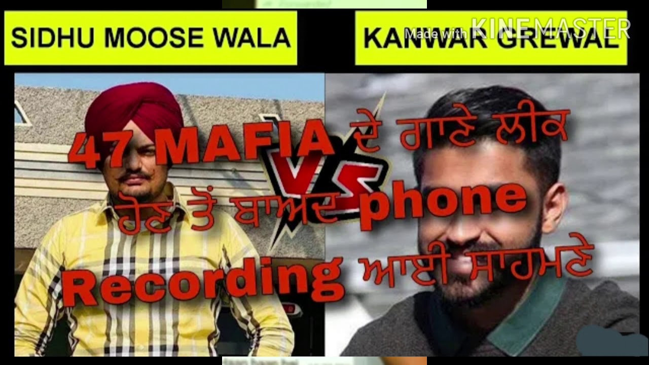 ਵੱਡਾ ਖੁਲਾਸਾ | Recording leak about 47 MAFIA ALBUM |sidhumoose wala | kanwergrewal  | folk mafia r