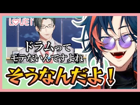 【フラグ回収】五木左京と魁星先輩、ドラム談義で思わぬ共鳴が生まれる #にじさんじ切り抜き