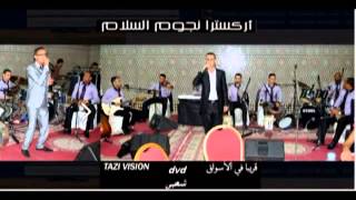 group music arab screenshot 5