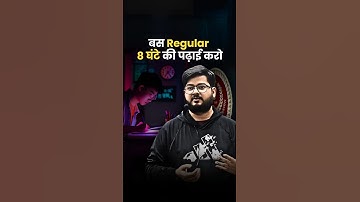 बस Regular 8 घंटे की पढ़ाई करो 💯💥 #ssccgl #sscmaths #motivation #sscmotivation