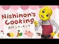 【西野ンクッキング】唐揚げつくってﾐﾀ 🐓