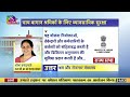 Prashankaal | प्रश्नकाल | 06 August, 2026