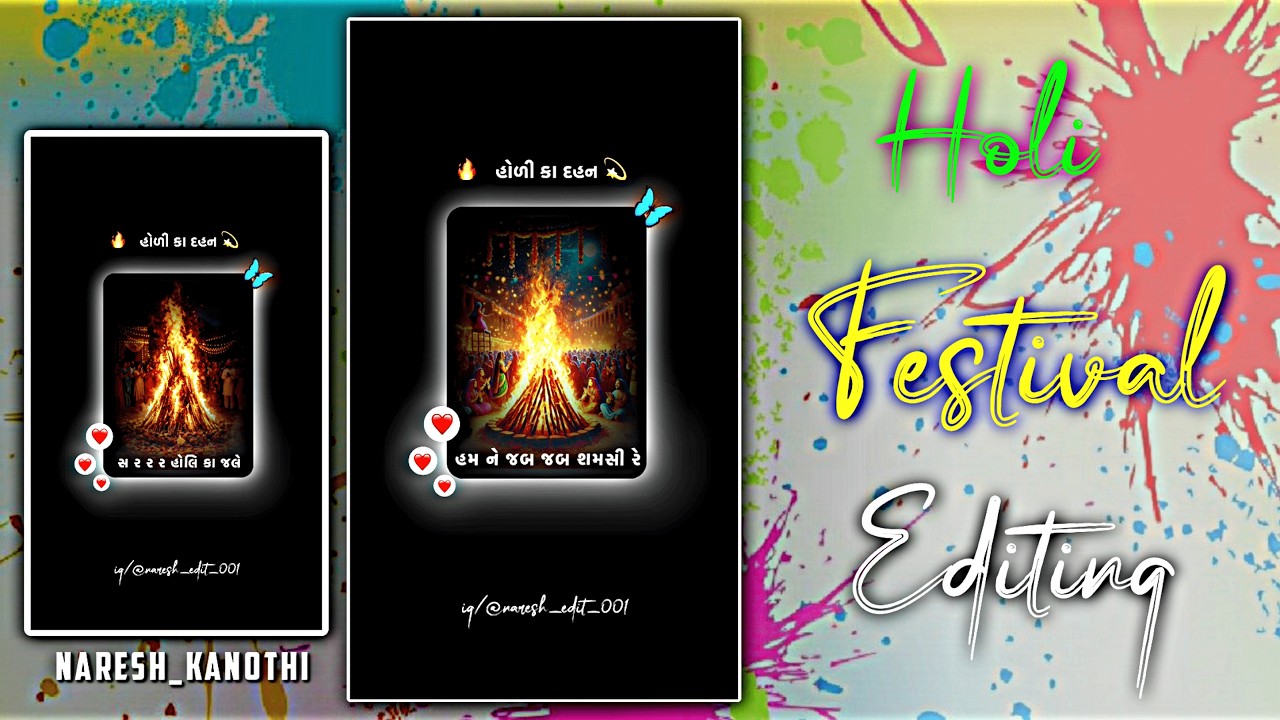Holi Video Editing Alight Motion//હોળી video editing/) હોળી ધુળેટી વિડિયો Editing