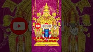 Kannada Devotional Songs| Bhakti Songs |Eddelu Manjunatha |Dharmasthala |ಎದ್ದೇಳು ಮಂಜುನಾಥ| ಧರ್ಮಸ್ಥಳ