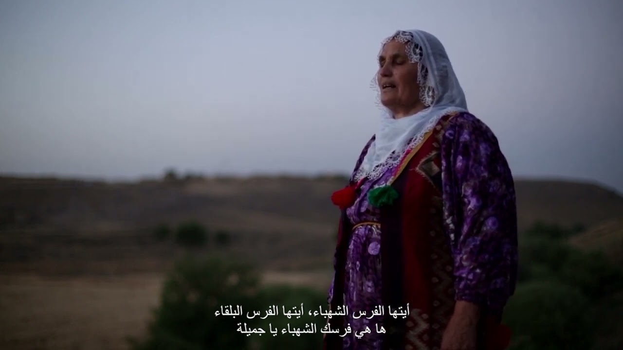 Fatima Se'dûn /Narê ( Ji Belgefîlma Darên Bi Tenê )