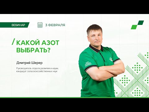 Видео: Вечно замръзнали почви: области на разпространение, температура, характеристики на развитие