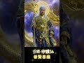 あなたの干支の守護仏は? 十二干支守り本尊 #金運 #スピリチュアル #god #開運 #浄心