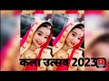   2023    1st rank  saiyaa mile larkaiya  malini awasthi