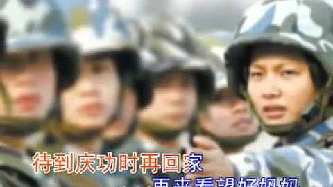 军中绿花 - 天天要闻