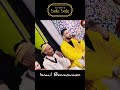الآلة مناخدشي مكناسي عيساوة سوسية A Lala Manakhedch Chi Meknassi 