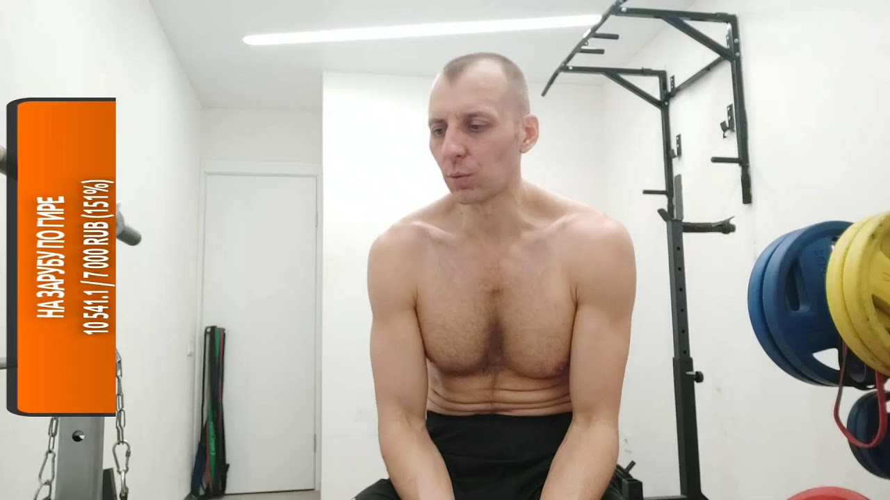 5 кг в неделю на спорте