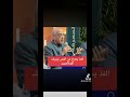 حملة شرسة على الفذ تتهمه بالتهريج داخل معرض الكتاب متناسين أن التهريج هي مهنته فهو ممثل كوميدي