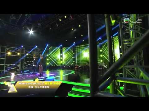 Where did you go? ~ 鄭世豪 + 劉威煌 (J2靚聲王)