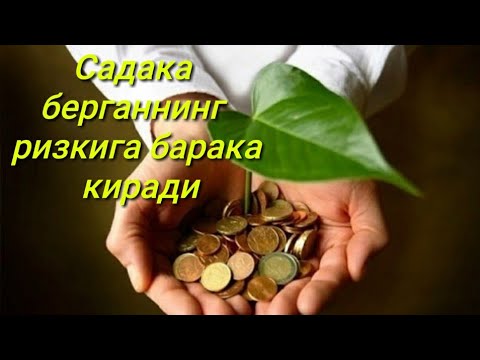 РАМАЗОН ОЙИ / ХАДИЯ КИЛИШ 2 КИСМ / ЯШИРИН ЭХСОН ИНТЕРНАЦИОНАЛ КИШЛОГИ