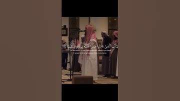 اكتب شي تؤجر عليه💙🙏 #محمد_اللحيدان #سورة_الاحزاب #قرآن
