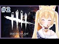 【DBD】キラーから逃げる‼＃2【黒ヱるあ/Lua Chloe】