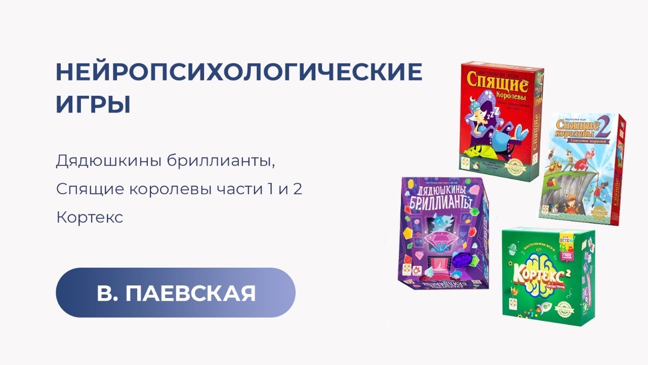 Настольные игры для взрослых