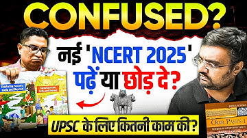 New NCERT for UPSC Beginners 2026-27: Still RELEVANT or WASTE OF TIME? | Mrunal Patel & Pratik Nayak