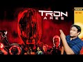 Tron: Ares Movie Review | Tron: Ares Movie Review in Hindi | Disney Tron Ares 2025 | RJ@MoviesLovers