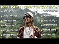 Trending Nepali Rap HipHop Broken Heart Songs 2025 Emotional Sad Nepali Rap