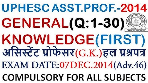 UPHESC ASST.PROF.(G.K.)2014(First Stage)(Q:1-30)FOR UPCOMING EXAMS -2021;COMPULSORY FOR ALL SUBJECTS