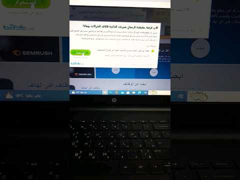 افضل مواقع التوظيف والعمل