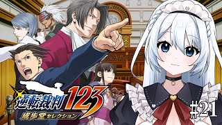 emikaの配信のサムネイル画像