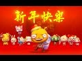 Zombie animation: Chinese New Year Special - Mad Box Zombies