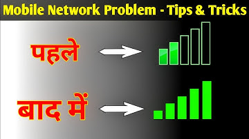 4 dhasu Working Tips & Tricks to Improve Weak Mobile Signal | Mobile Network Problem Solution |