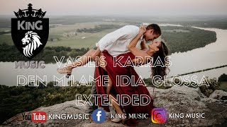 Vasilis Karras - Den Milame Idia Glossa Extended 2019 (KING MUSIC) Resimi
