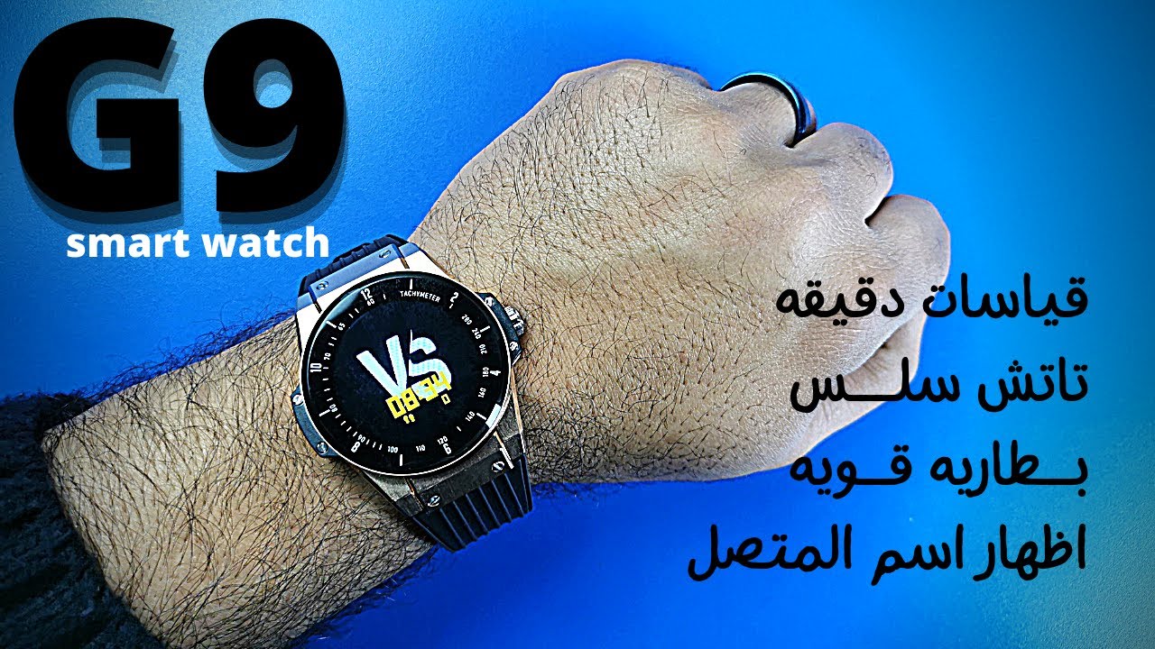 z69 smartwatch