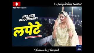 Lapete haryanvi bass boosted song #baasboosted #bassmusic #viral