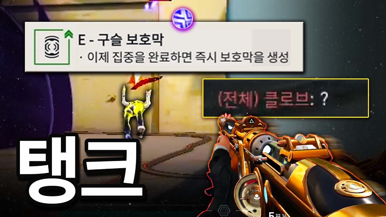 상향 되자마자 승률 2위로 급상승, 핫픽스까지 고려되는 아이소.. 대체 얼마나 사기일까?
