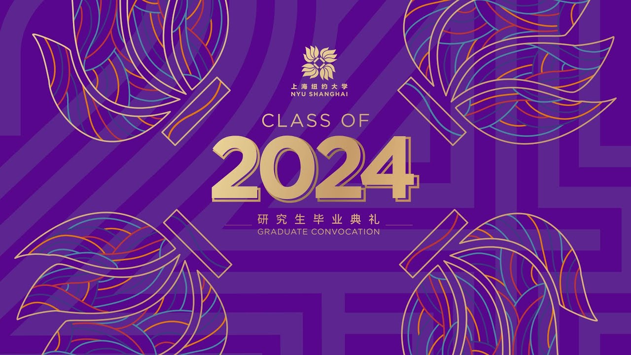 nyu-shanghai-graduate-convocation-2024-livestream-youtube