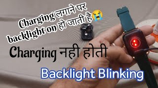 Smartwatch Not Turning On Solution | Smartwatch not charging | Smart watch back light blinking