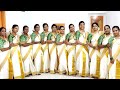 Angane njan thiruvathira purwa team dance kshethra school