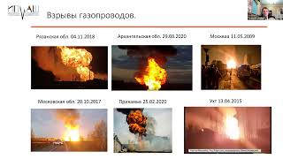 видео: 26. В.А. Полянский. Влияние водорода на механику конструкционных материалов, технологии производства картинка: 26. В.А. Полянский. Влияние водорода на механику конструкционных материалов, технологии производства