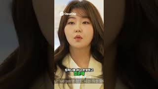 로테이션 소개팅 #요거트월드 #숏박스 #스케치코미디#스케치코미디 #숏박스 #요거트월드