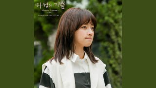 Download Lagu GOODBYE (Joy(주기쁨) Ver.) (Inst.) Download Lagu GOODBYE (Joy(주기쁨) Ver.) (Inst.)