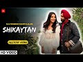 Huzoor mere rus gae te wekhi  shikaytan official  new punjabi song 2024  lm folk