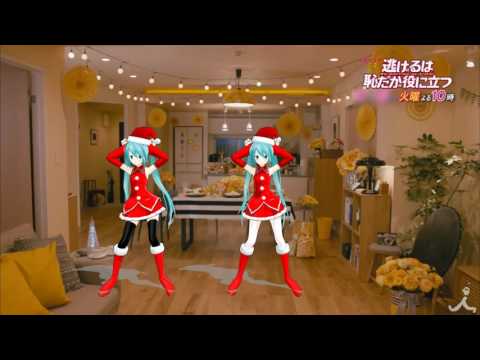 恋ダンス　ミク